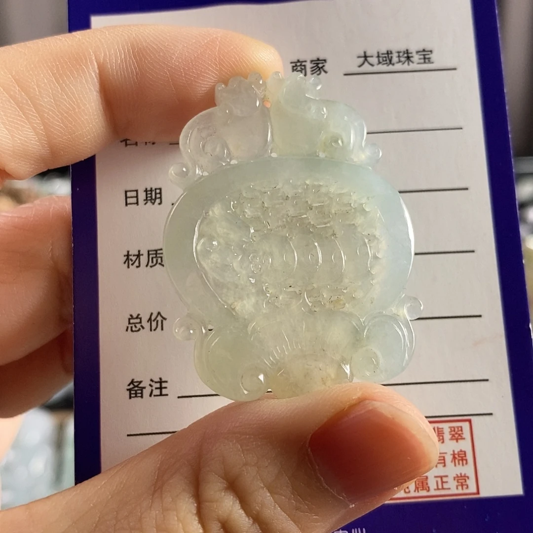 颈饰未镶嵌翡翠吊坠