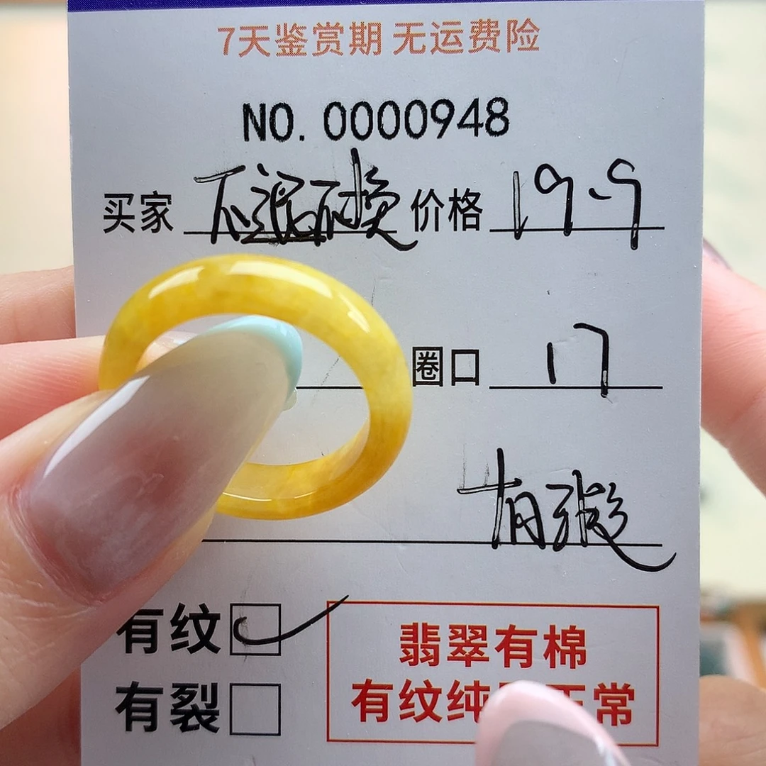 翡翠未镶嵌戒指天然翡翠