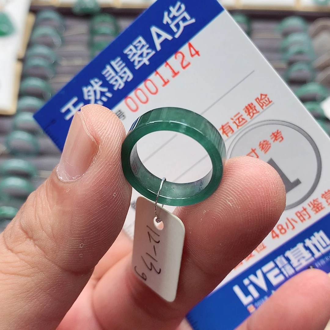 翡翠戒指未镶嵌戒指