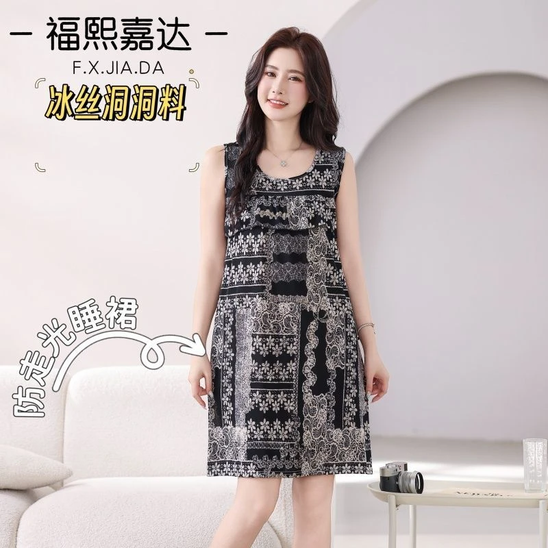 夏日造型必备!福熙嘉达时尚防凸点印花睡裙冰丝凉爽面料百搭显瘦