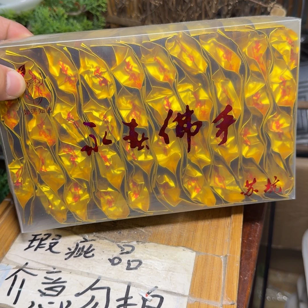 微瑕疵介意勿拍陶瓷器皿A036半斤