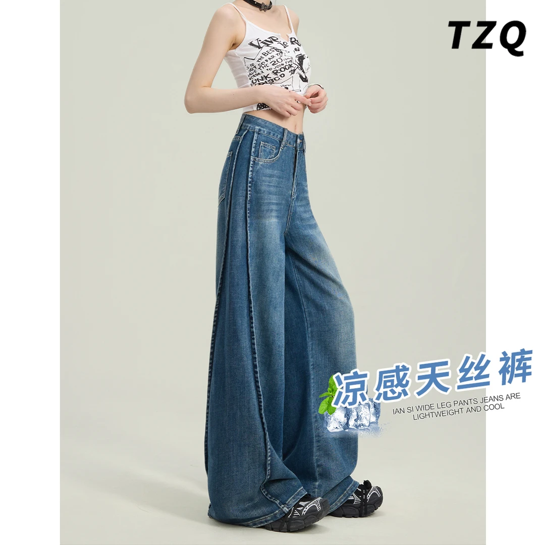 莱赛尔天丝美式高街阔腿牛仔裤女春夏新款显瘦拖地裤子TZQ2530715