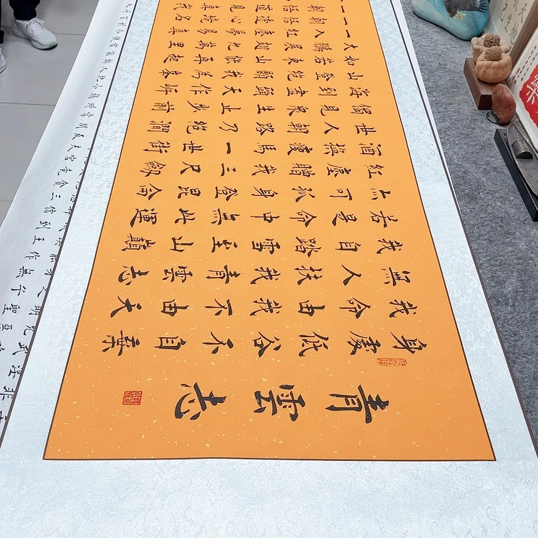 书法青云志欧体楷书全文手写带装裱黄洒金卷轴