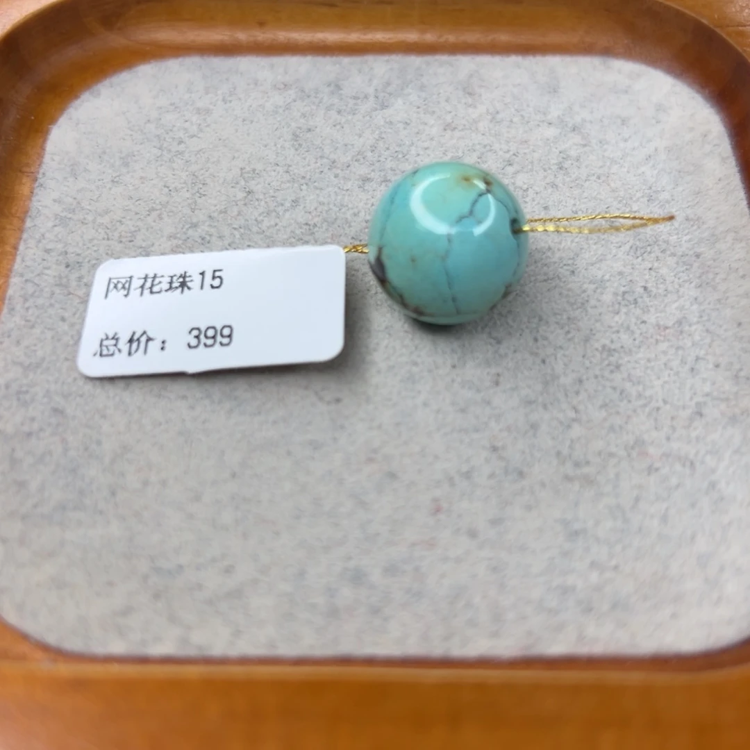 绿松石未镶嵌珠宝半成品