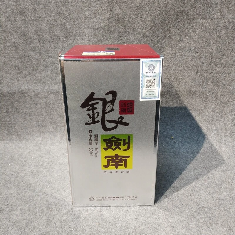 09年银剑南52度500ml-M25IZ001078-04