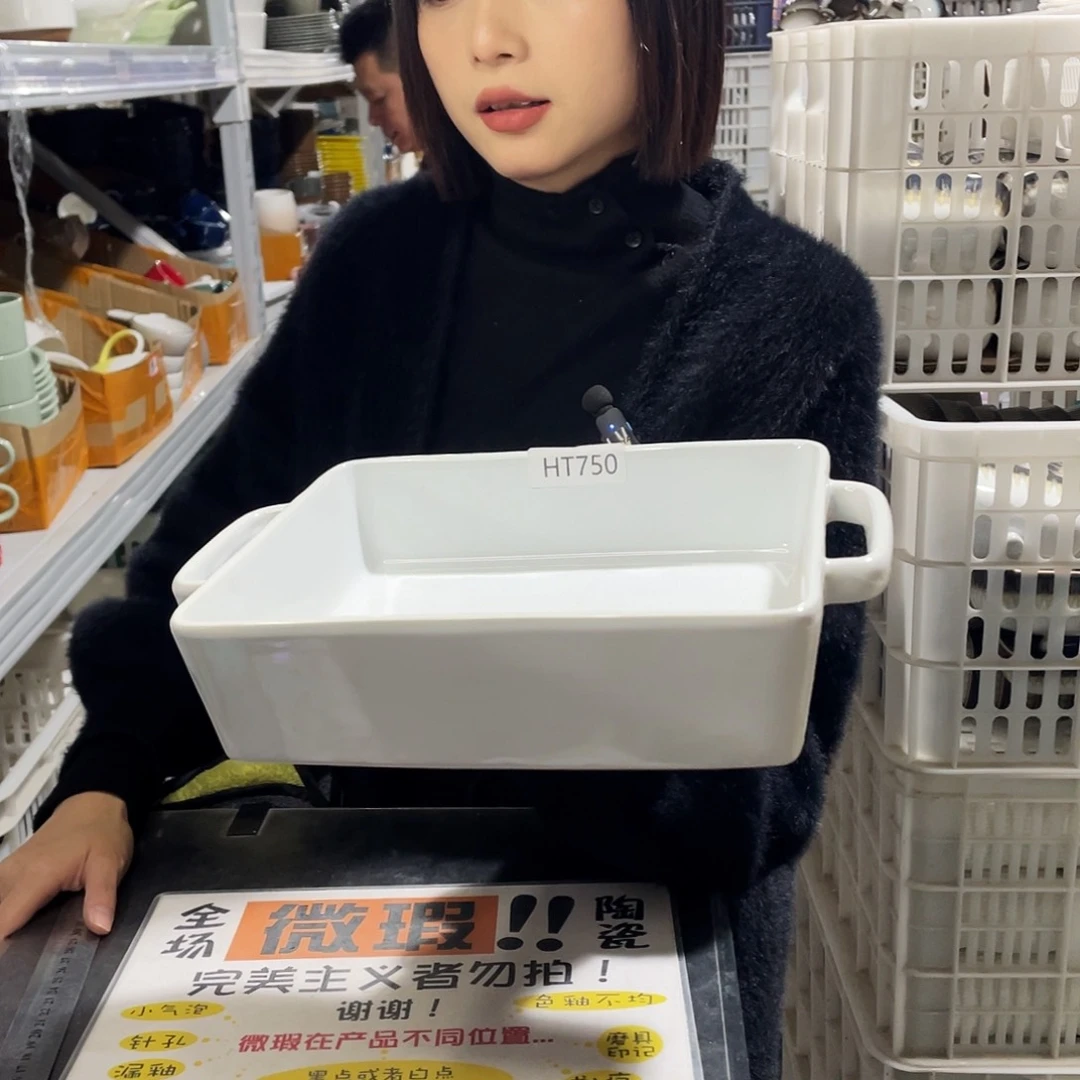 杯750。                1个