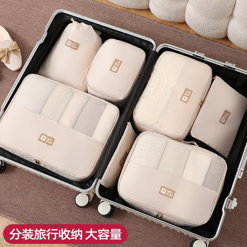 旅行收纳袋收纳套装衣服内衣旅游分装整理旅游便携衣物行李箱装袋