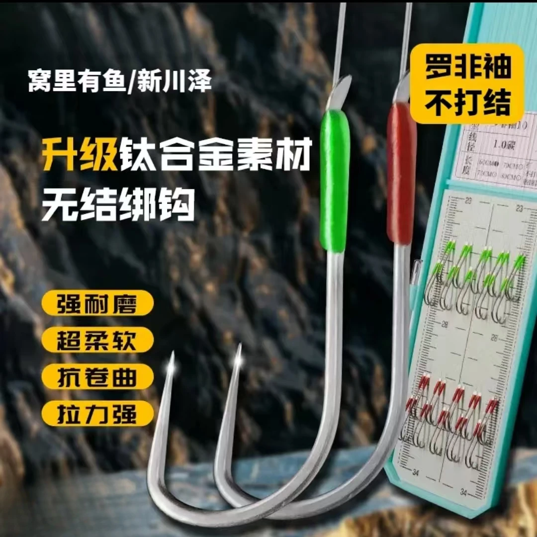 【裴裴同款】罗非袖胶圈双钩防缠绕碳线子线双钩成品鱼钩