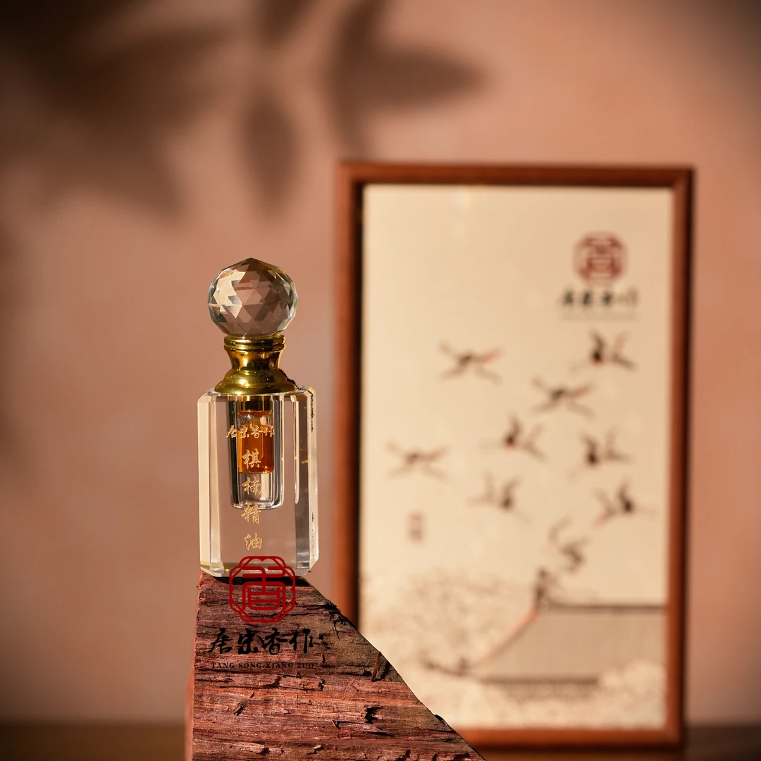 [高阶]奇楠精油 香薰