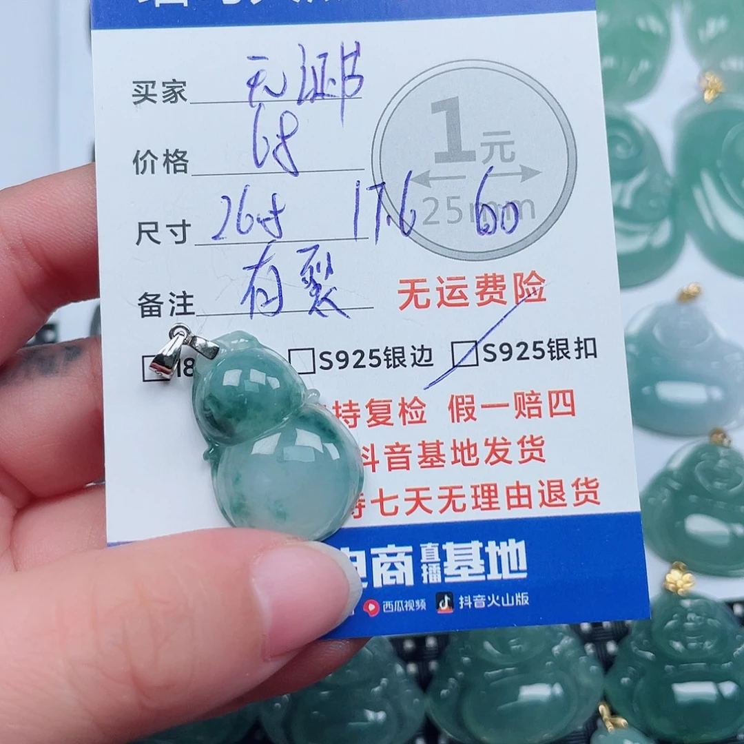 翡翠银S925镶嵌吊坠(不含链)