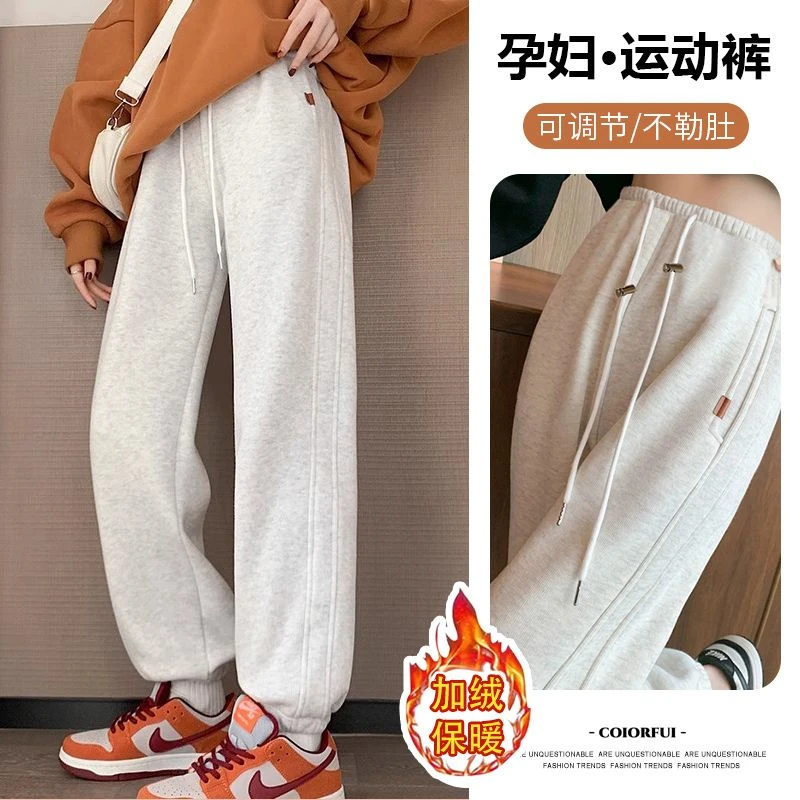 孕妇裤子2025春季新款抽绳无托腹百搭大码宽松显瘦抽绳束脚裤