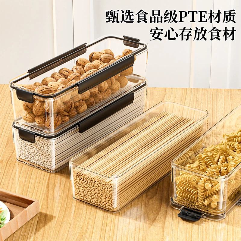 面条收纳盒长方形保鲜盒意大利面挂面收纳桶防潮五谷杂粮密封罐