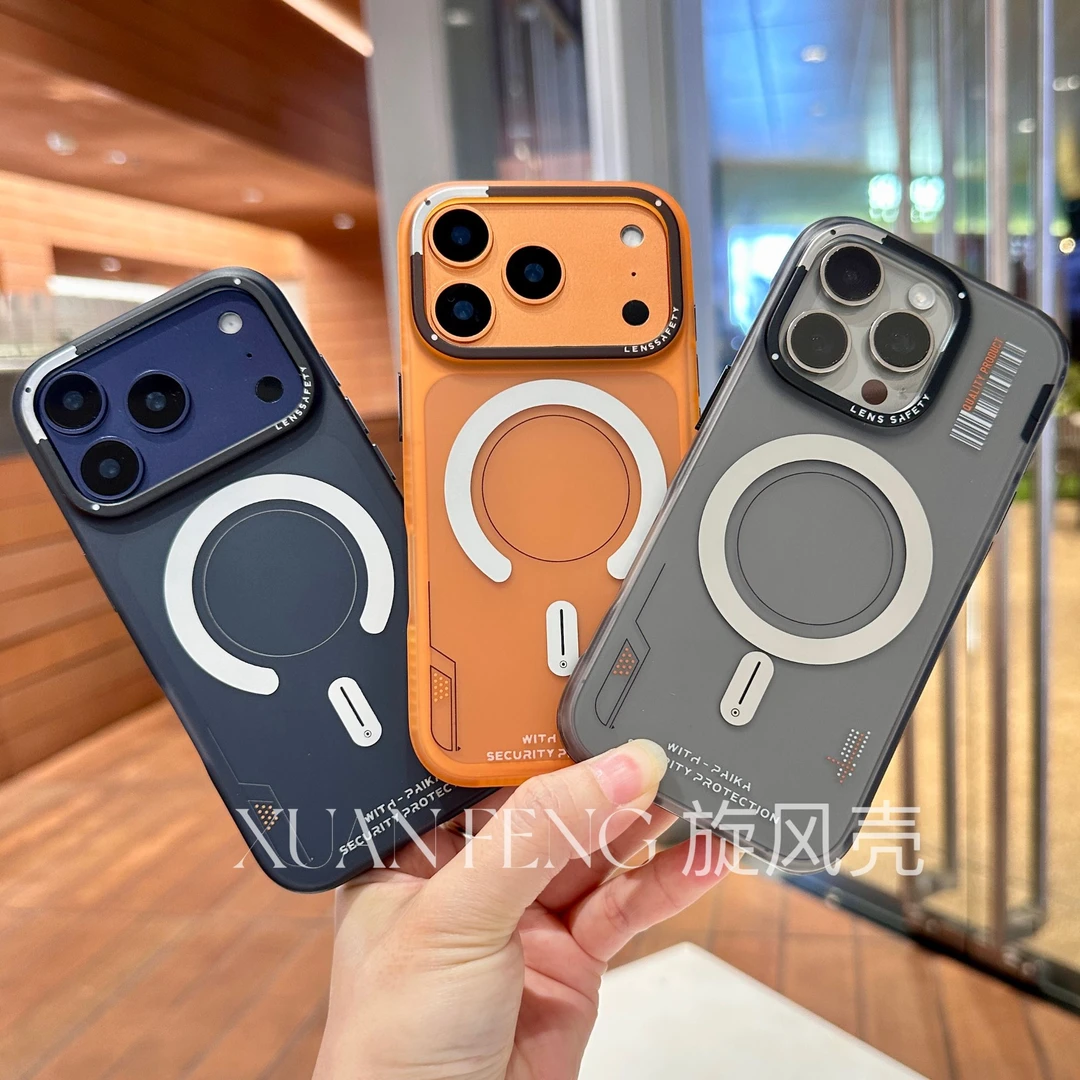 简约潮牌磁吸适用苹果17promax防指纹16promax/15Pro13防摔手机壳
