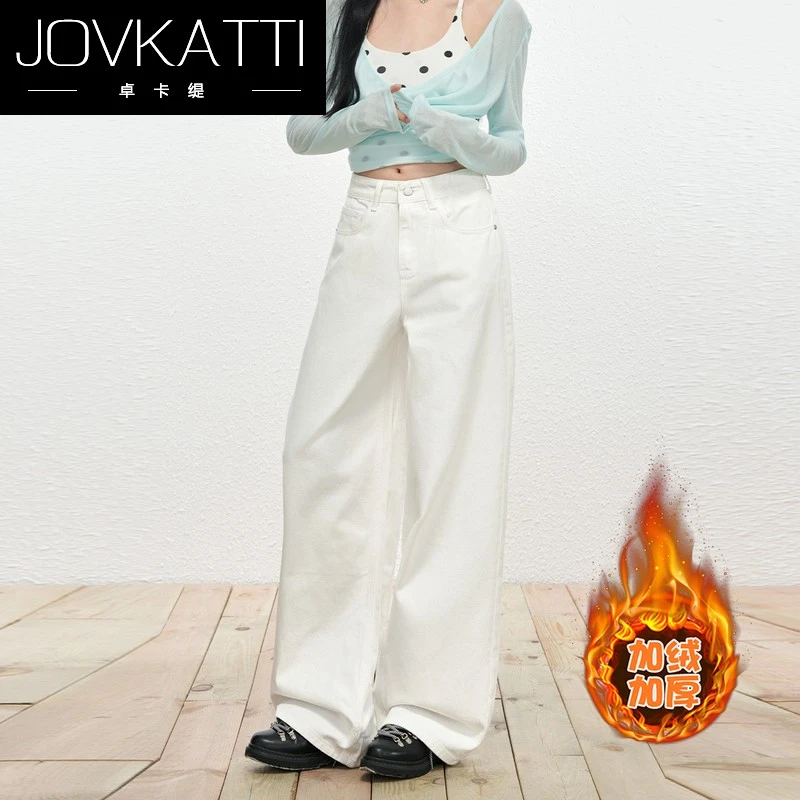 加绒加厚白色直筒牛仔裤女秋冬季2025小个子阔腿拖地裤子