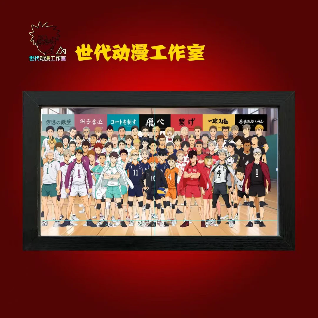 【排球少年】15.5*26.5排球少年大合集全家福立体镂空装饰画S010
