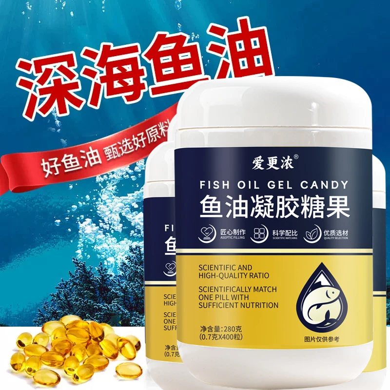 深海鱼油欧米茄3 DHA EPA鱼油400粒正品