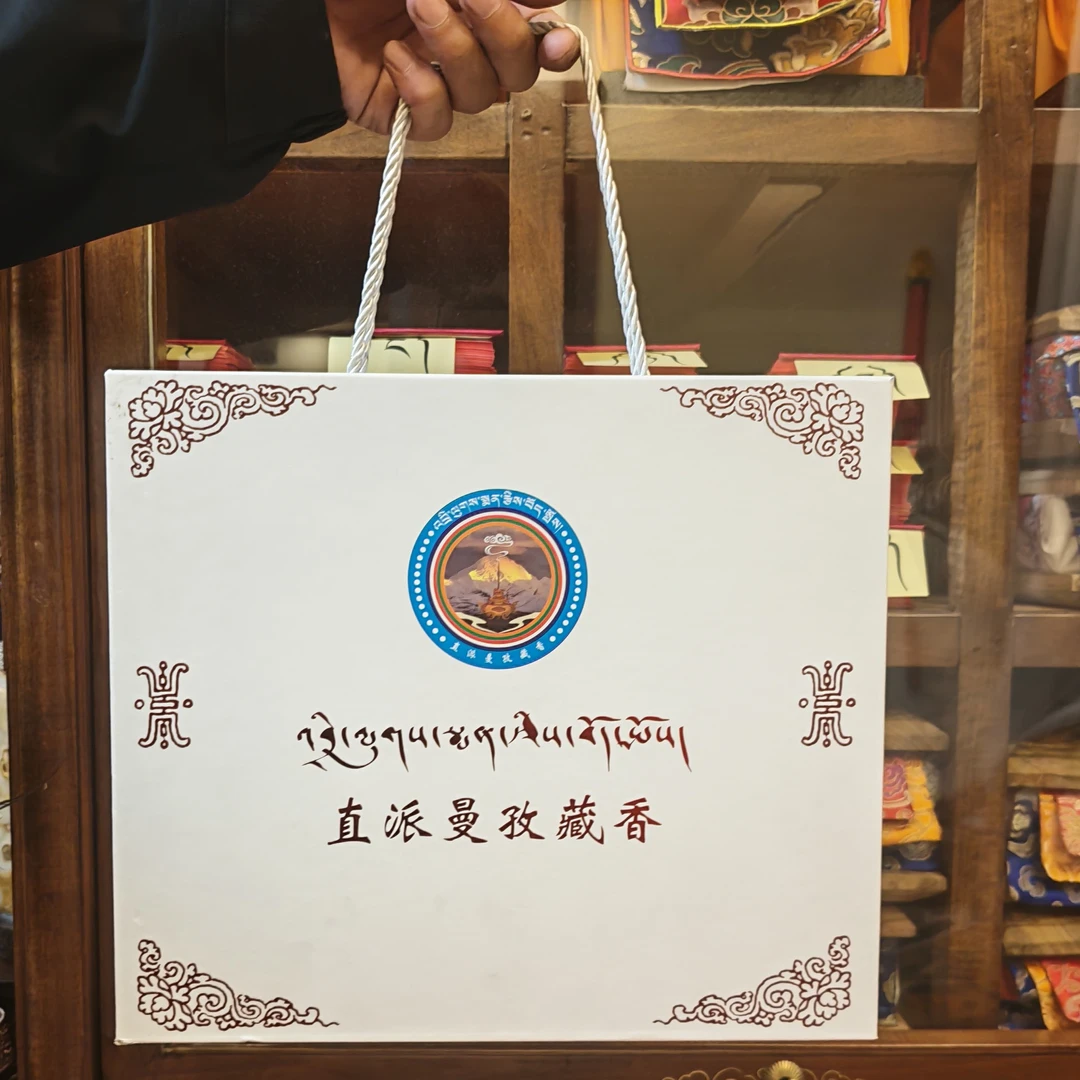 传统直鲁派藏香线香礼盒装供奉居家藏香
