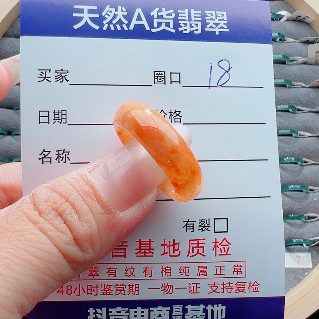 翡翠戒圈未镶嵌温*戒圈