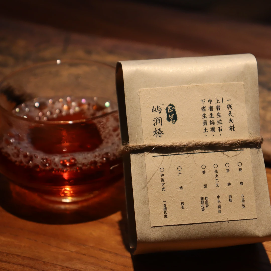 《屿涧椿》正岩系列  一线天肉桂 武夷岩茶 高档单泡装