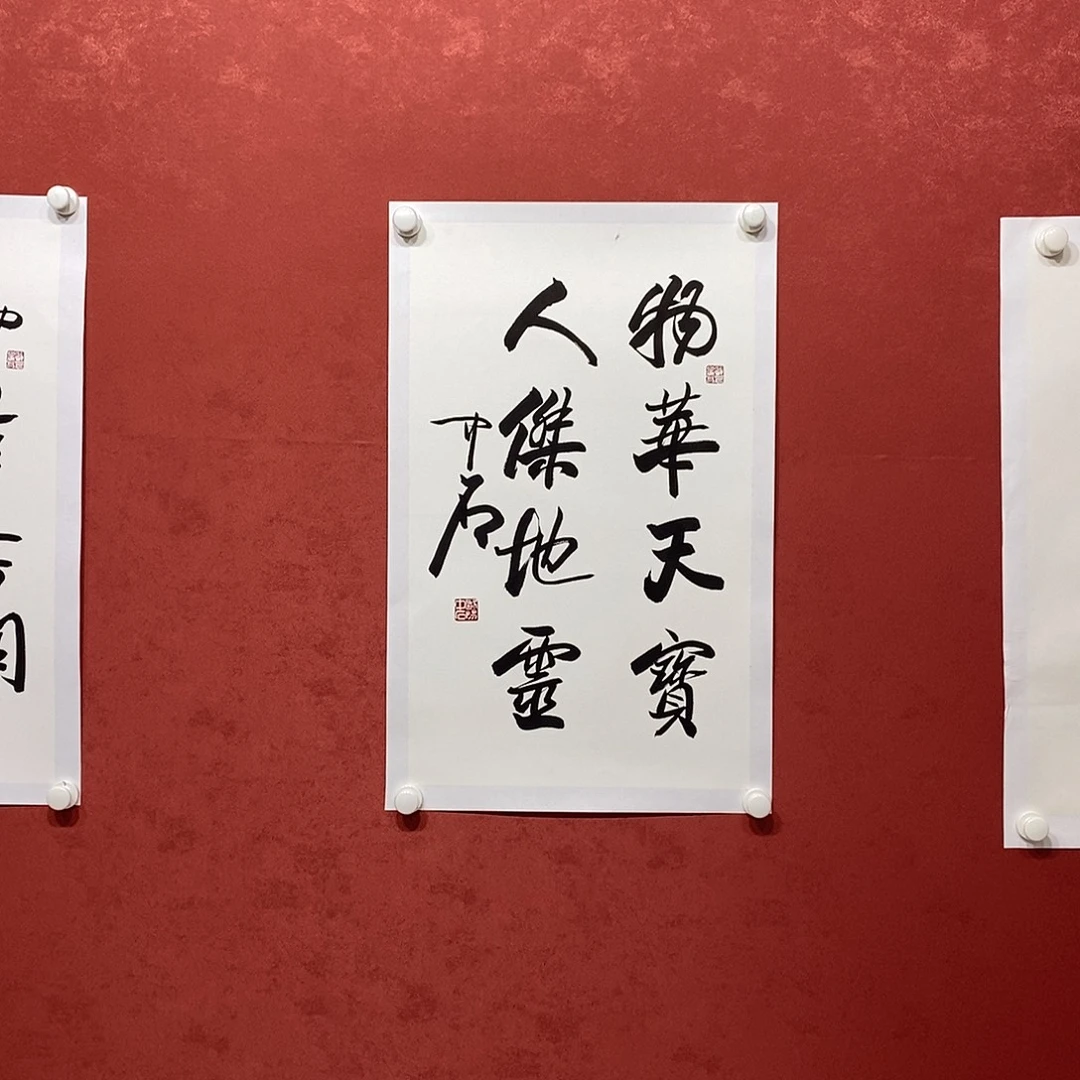 物华天宝年画大漏
