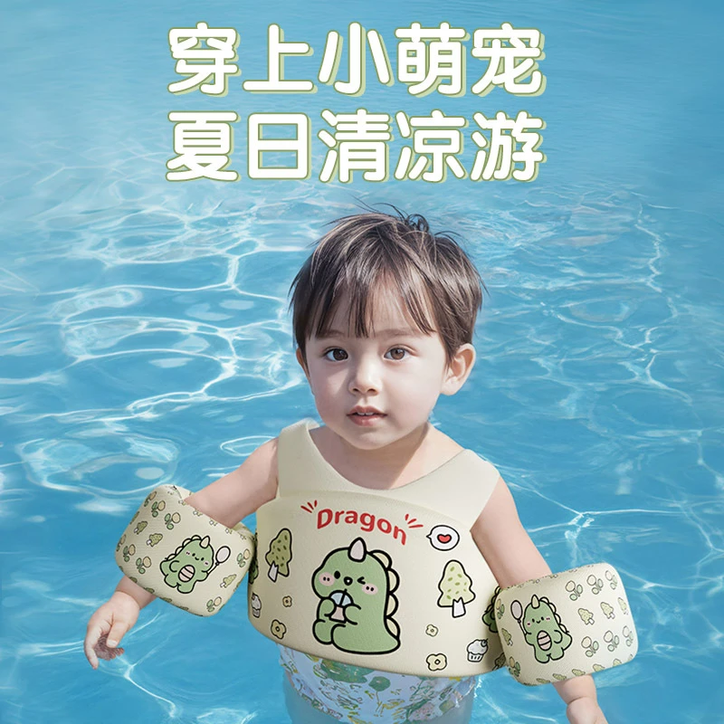 儿童游泳圈婴儿腋下圈加厚卡通背心双层宝宝男女马甲浮力衣