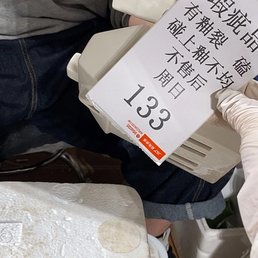 【闪购商品】摆件小**?陶瓷摆件瑕疵特卖