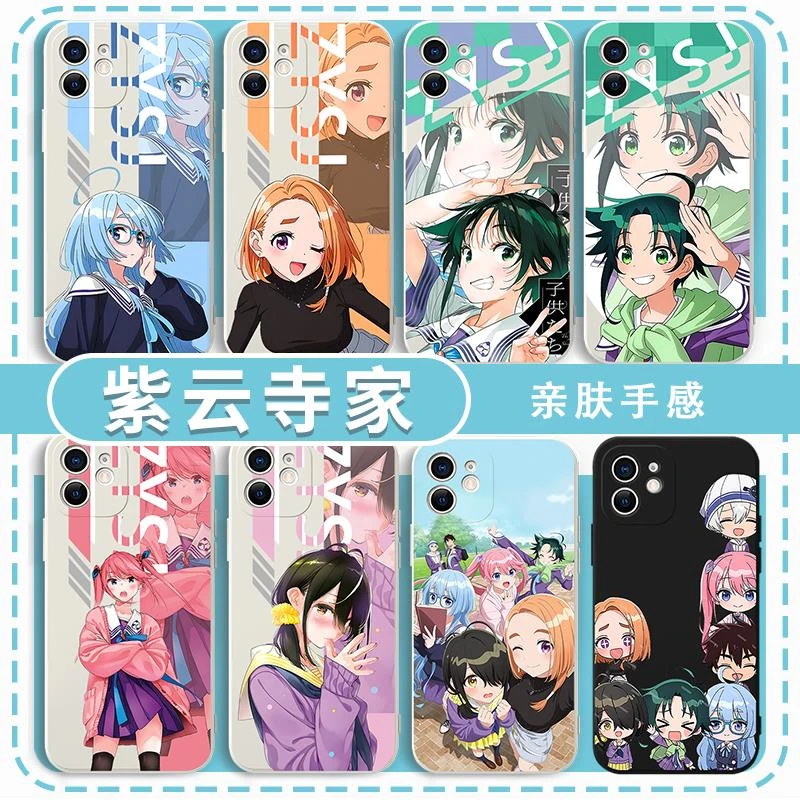 紫云寺家的兄弟姐妹手机壳孩子们苹果16华为mate60适用iPhone15pr