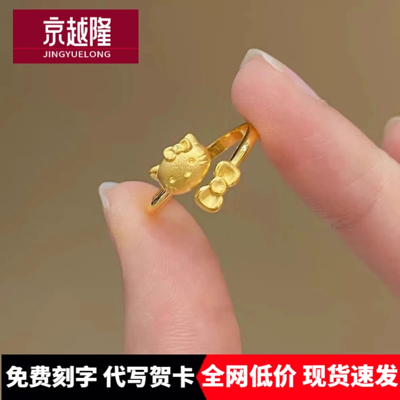 黄金KT猫咪蝴蝶结戒指甜美风精致卡通小猫咪素圈指环女款送女朋友