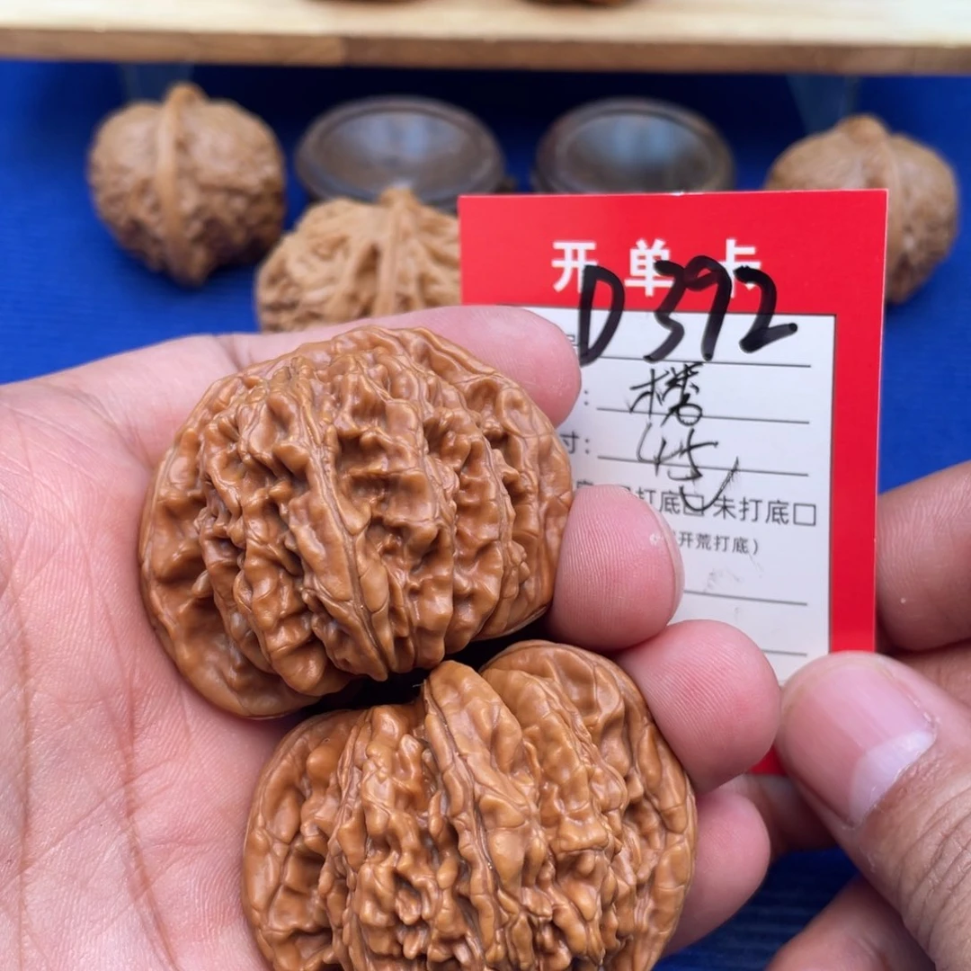 把件文玩核桃文玩