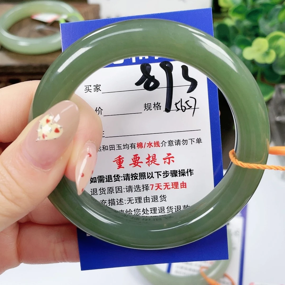 【闪购商品】未镶嵌手镯和田玉