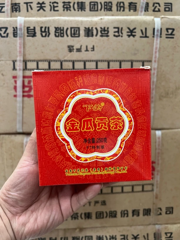 下关FT特制2011年金瓜贡茶250g