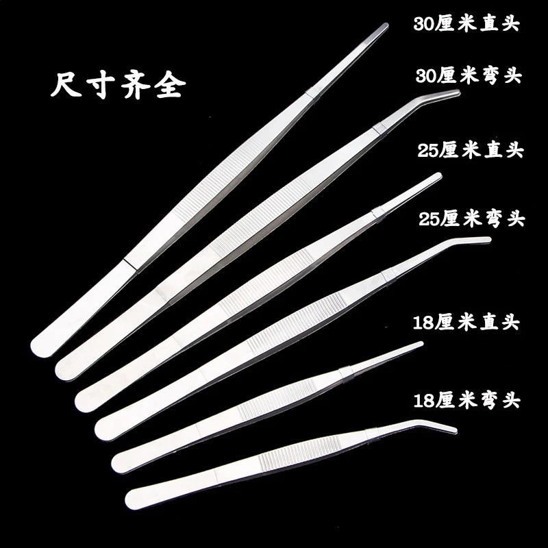 宠物喂食蜘蛛蝎子蜈蚣不锈钢镊子弯头直头各种尺寸镊子不锈钢镊子
