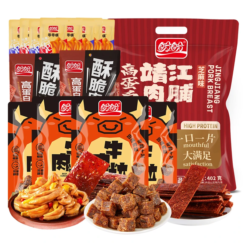 【仁汇优品S】盼盼零食大礼包内含肉脯牛肉粒鸭爪等