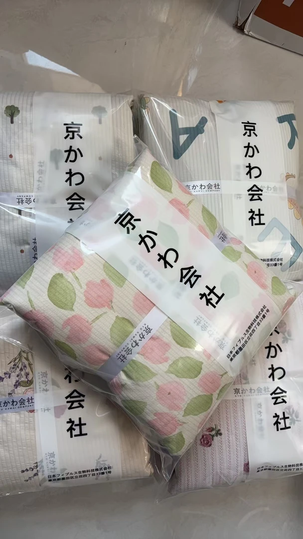 专享【京かわ会社】云纱棉四件套 树林花不挑花色