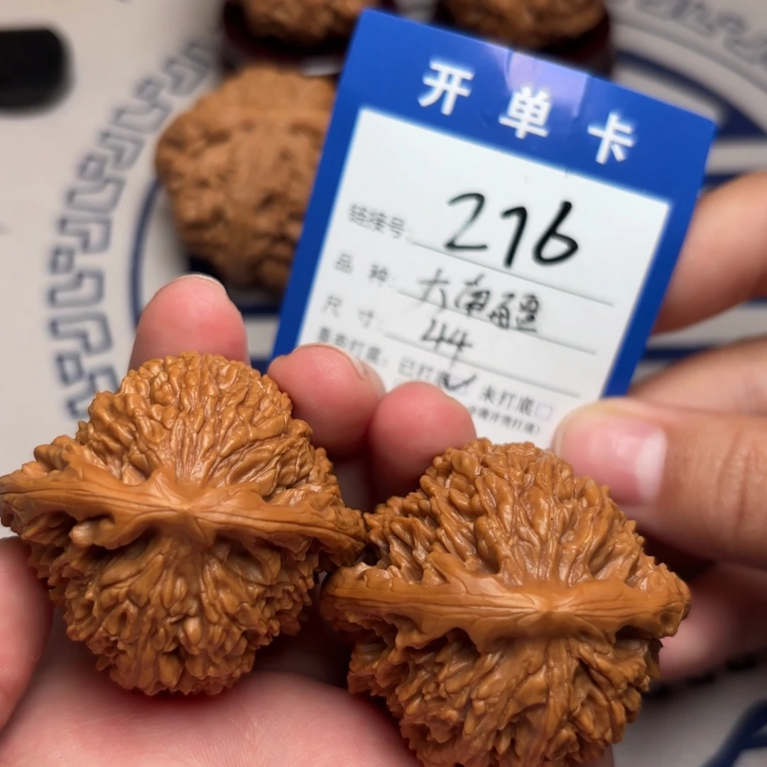 把件文玩核桃南疆石