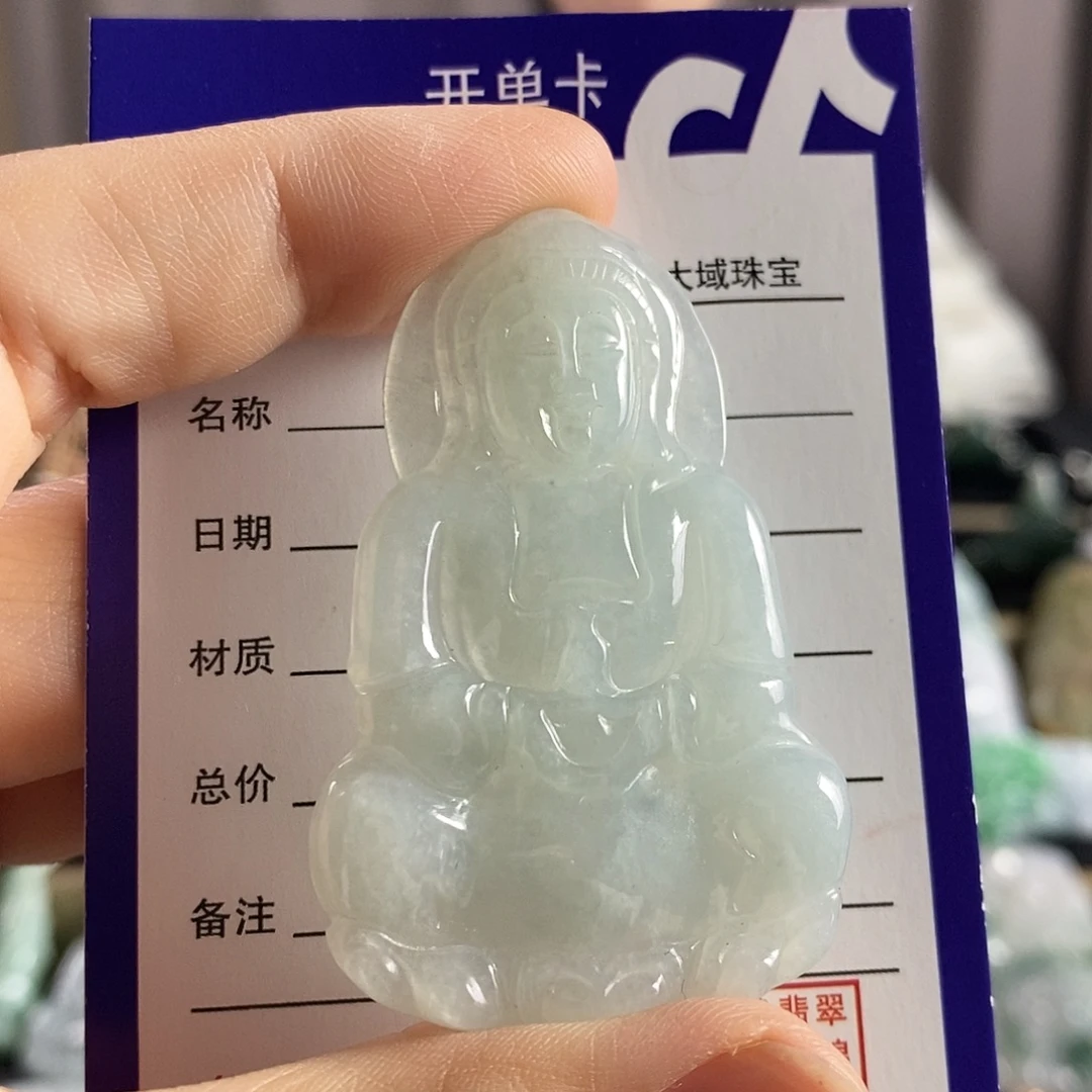 颈饰未镶嵌翡翠观音