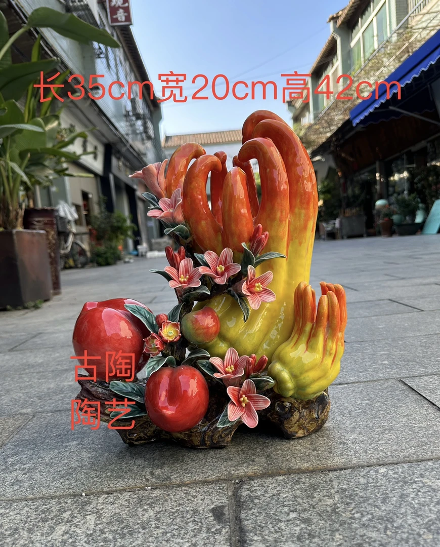福寿双全寿桃佛手摆件石湾公仔陶瓷工艺品装饰客厅电视柜招财摆件