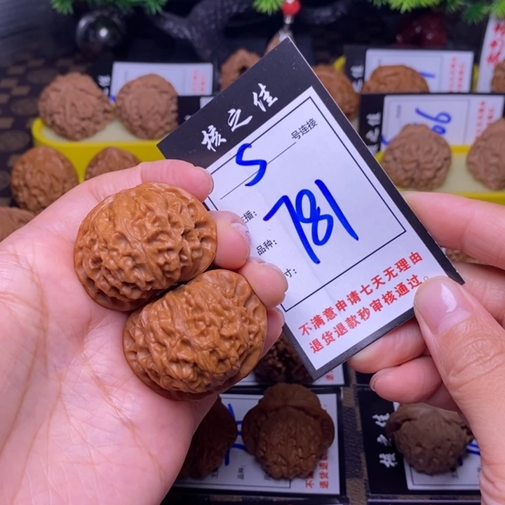 吊坠文玩核桃40宫灯781