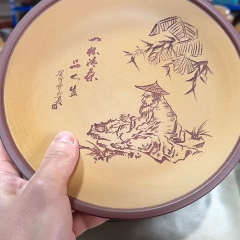 紫砂茶盘老*哥。。。。。。。。。。