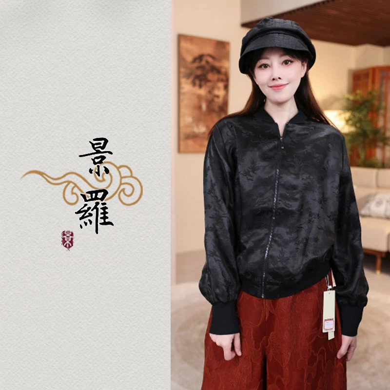 景罗新中式新国风百搭休闲时尚女士桑蚕丝上衣H03003