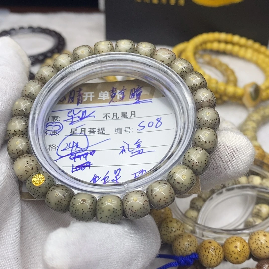 吊坠星月菩提iiiiis08