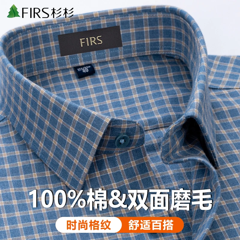 【纯棉磨毛】杉杉格子衬衫男款长袖秋冬季中青年休闲全棉厚款衬衣