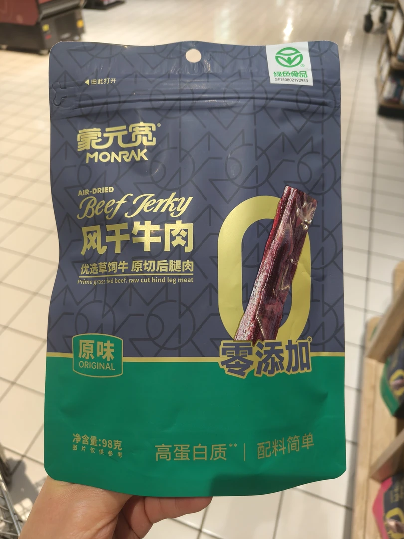 许昌超市线上精选 零添加风干牛肉 正品代购