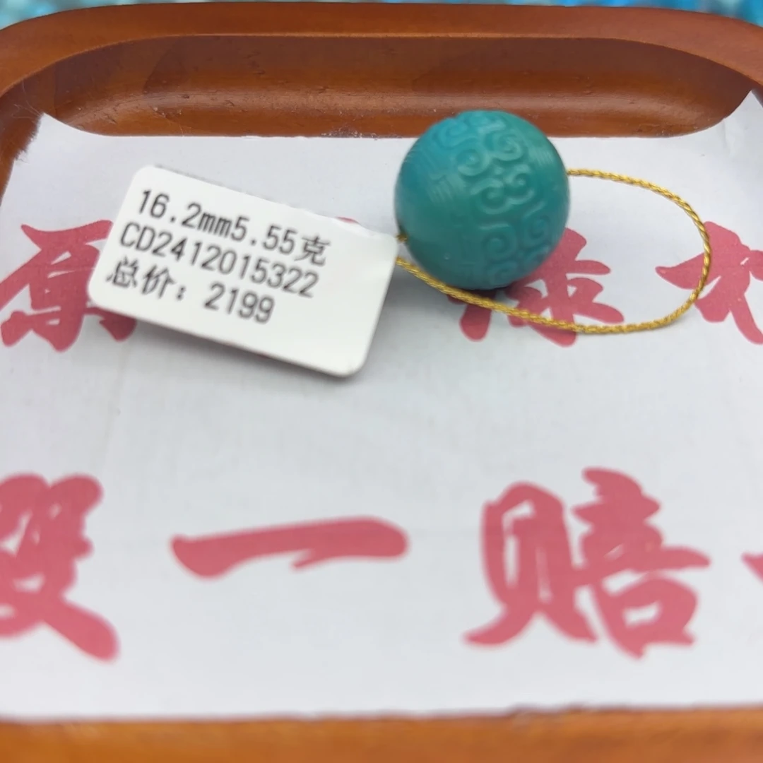 绿松石未镶嵌手链