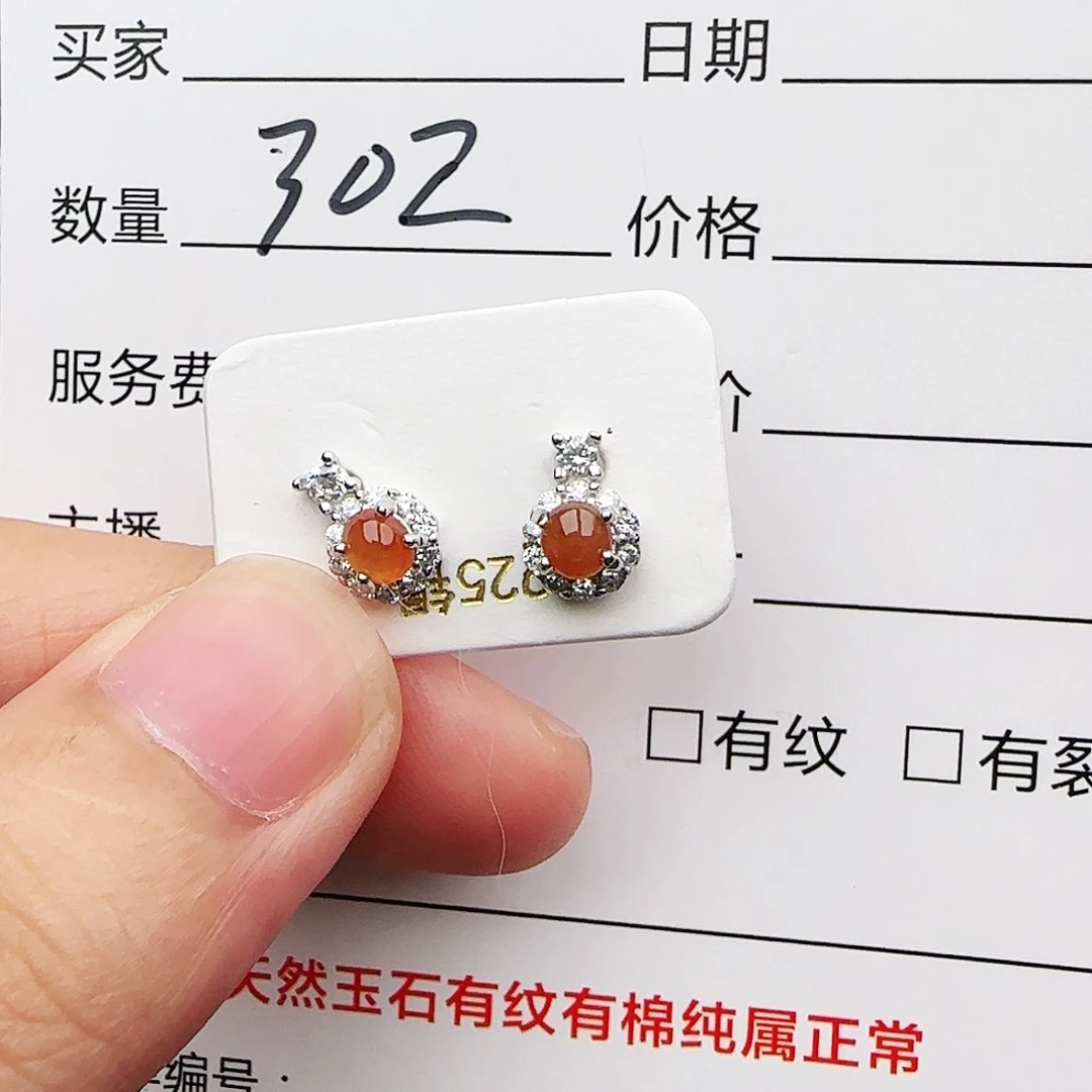 银S925镶嵌戒指翡翠戒指