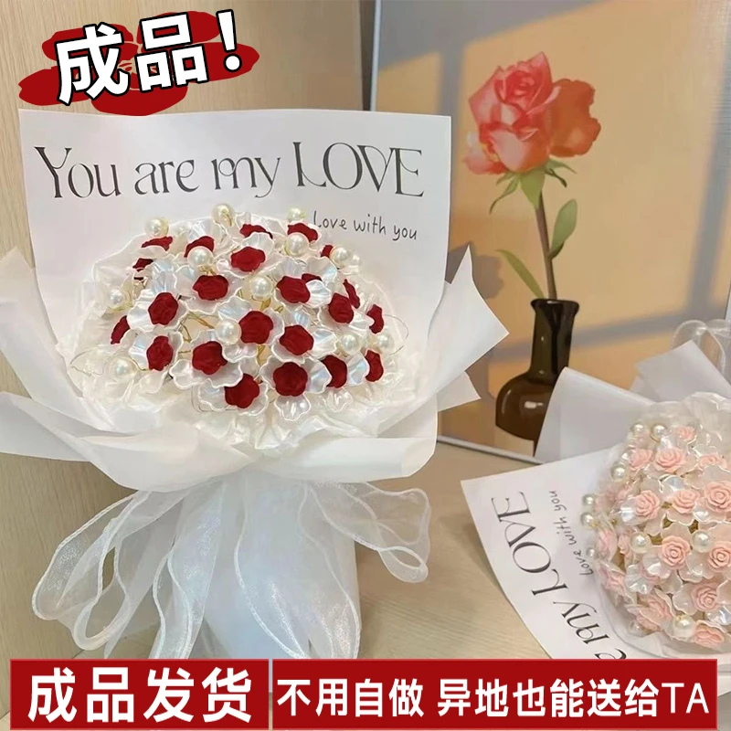 【成品发货】520礼物仿真植绒玫瑰花束diy手工制作做好发出白玉兰