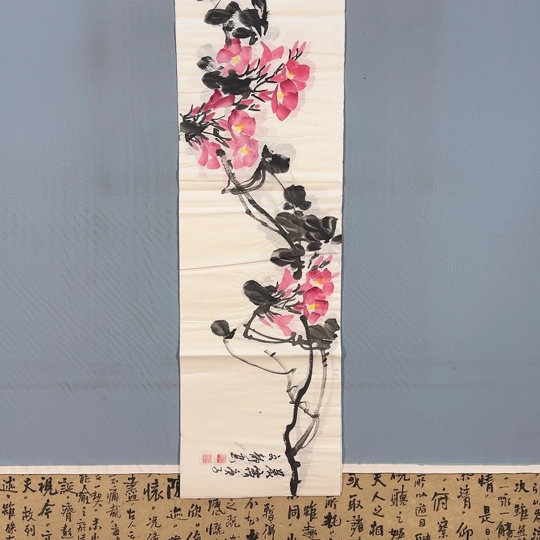 国画242 牡丹仙子也