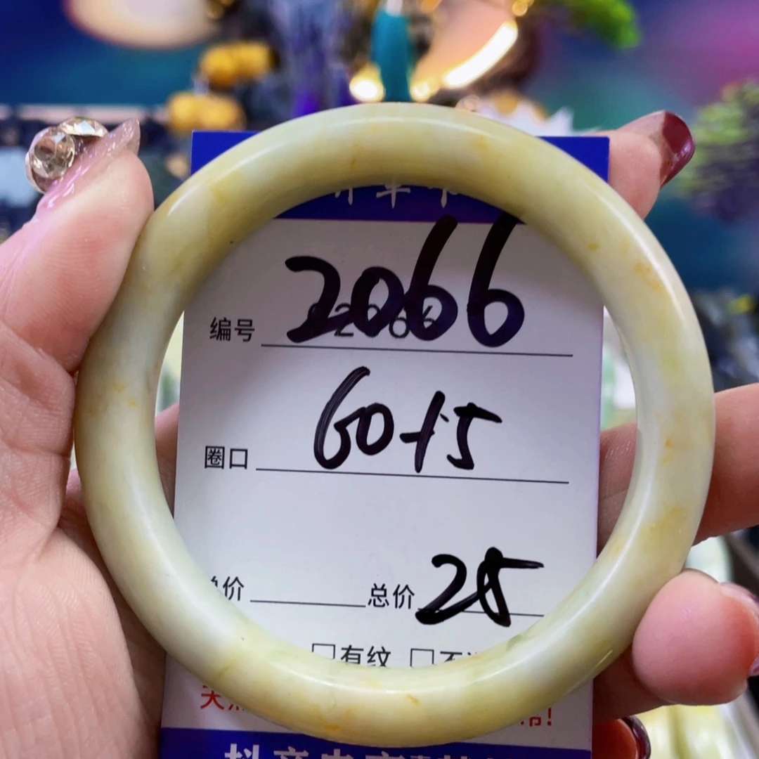 蛇纹石玉手镯未镶嵌葡*儿