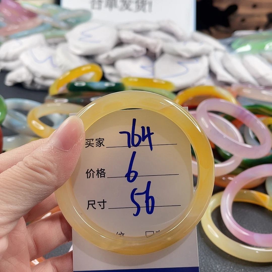 手镯玛瑙/玉髓未镶嵌