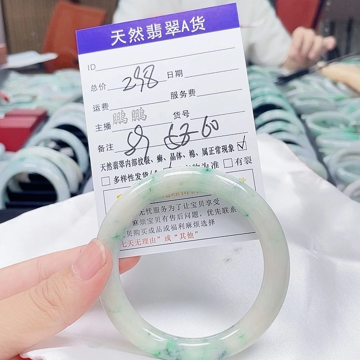 翡翠手镯未镶嵌翡翠